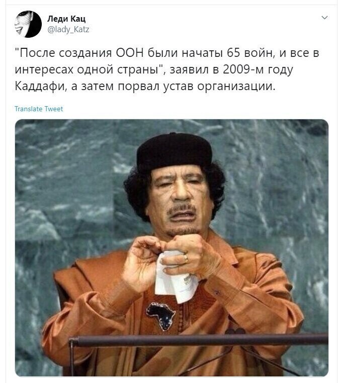 Политические скрины