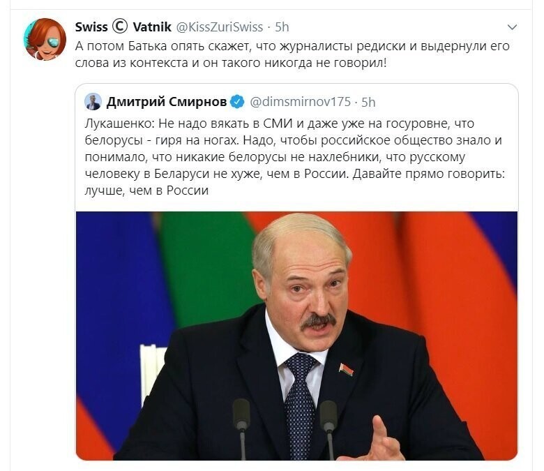 Политические скрины