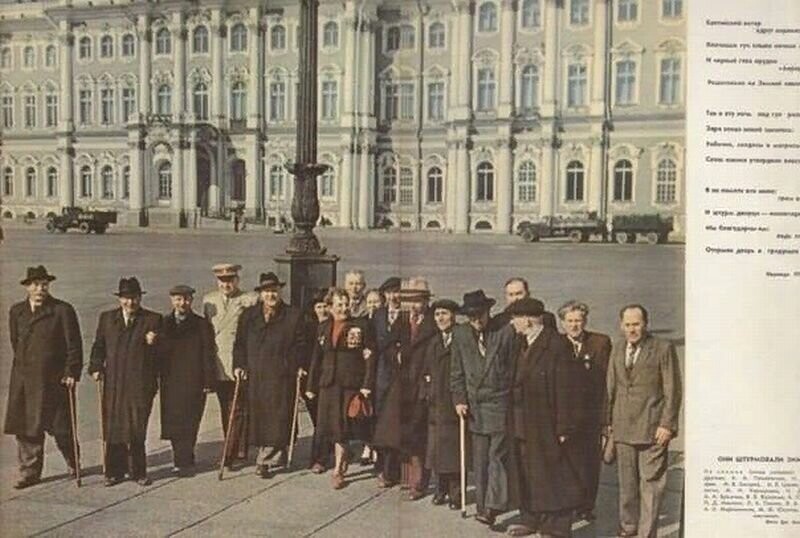 Фотография из "Огонька" за 1957 год. Участники штурма Зимнего. Фото сделано 27 октября 1957. 