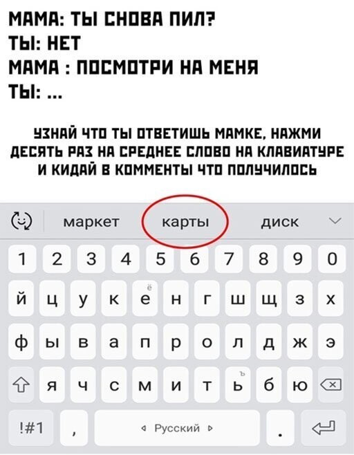 Прикольные и смешные картинки