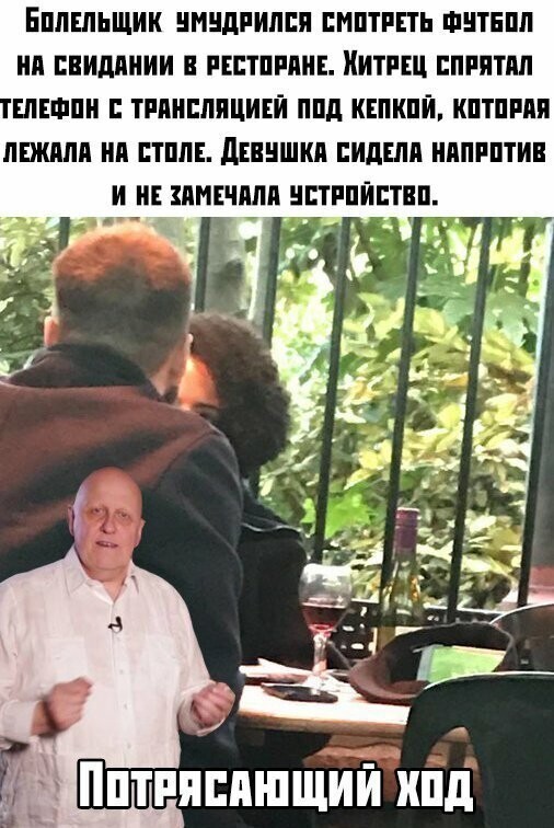 Намешалось