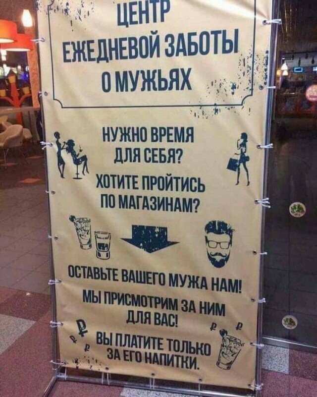 Намешалось