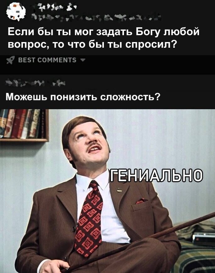 Скрины из социальных сетей