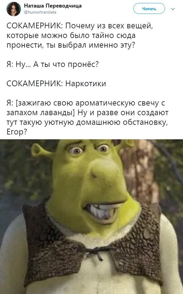 Скрины из социальных сетей