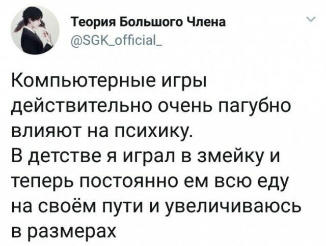 Скрины из социальных сетей