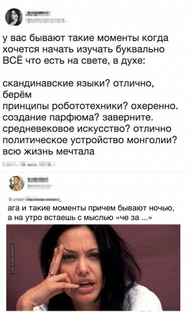 Скрины из социальных сетей