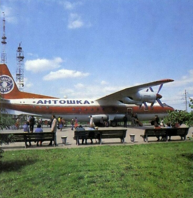 14. Кинотеатр в виде самолета под названием "Антошка", Куйбышев, 1970-е