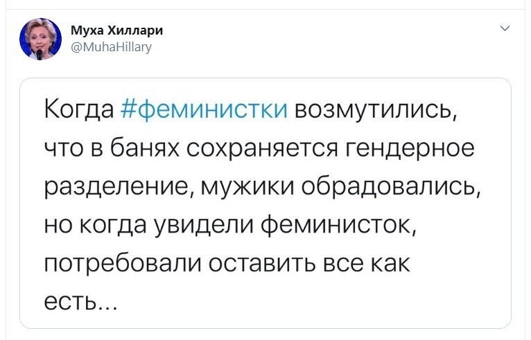 Политические скрины