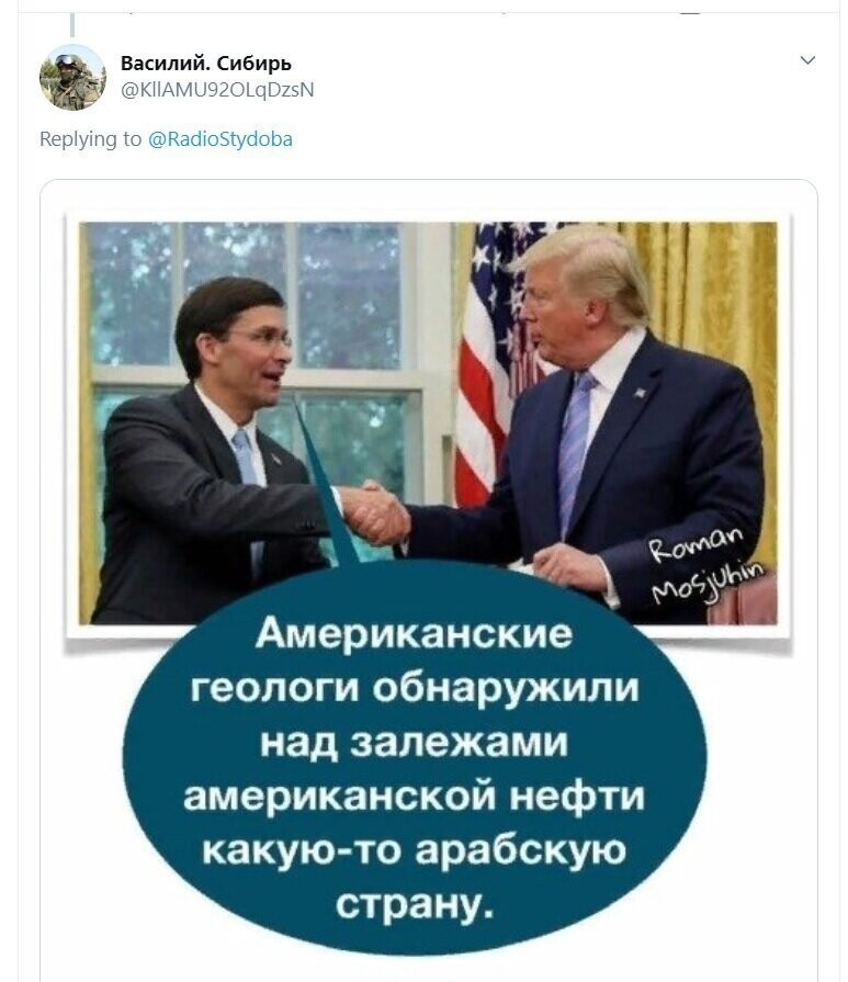 Политические скрины