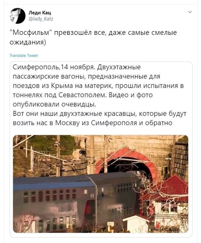 Политические скрины
