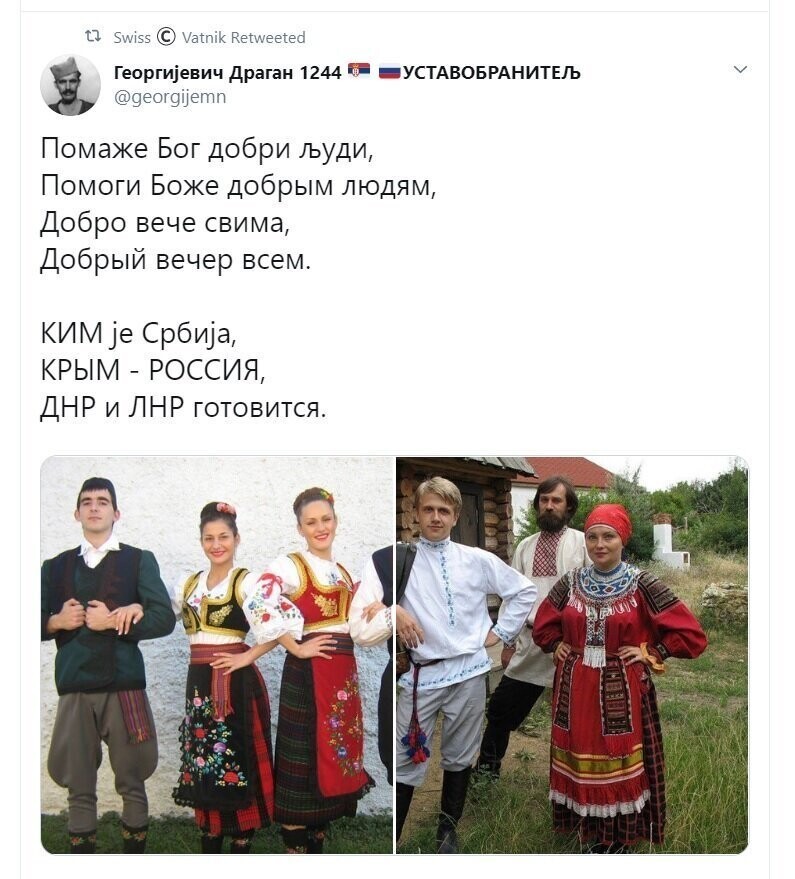 Политические скрины