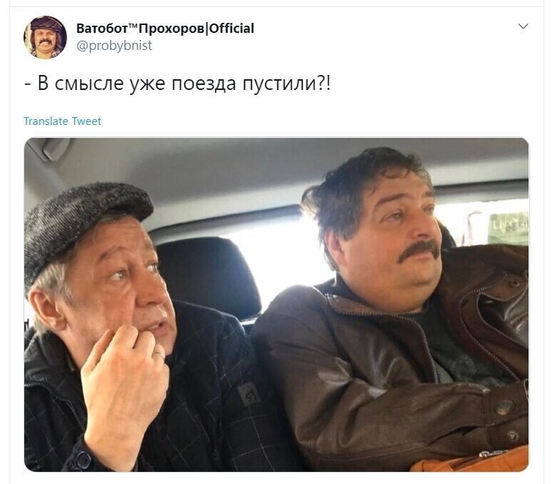 Политические скрины