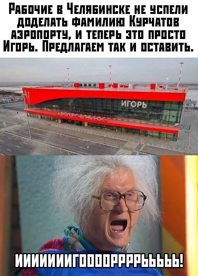 То ли смех, то ли слёзы