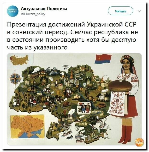 То ли смех, то ли слёзы