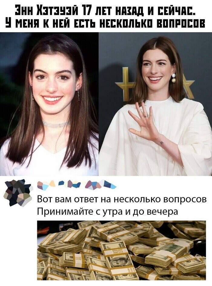 То ли смех, то ли слёзы