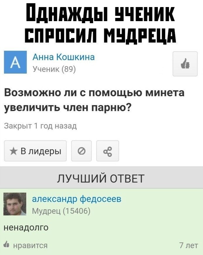 То ли смех, то ли слёзы