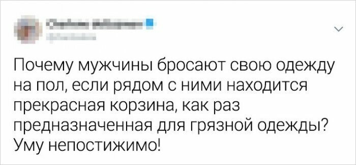 Девушки о том, чего они не понимают в мужчинах