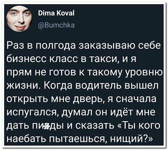 Прикольные и смешные картинки