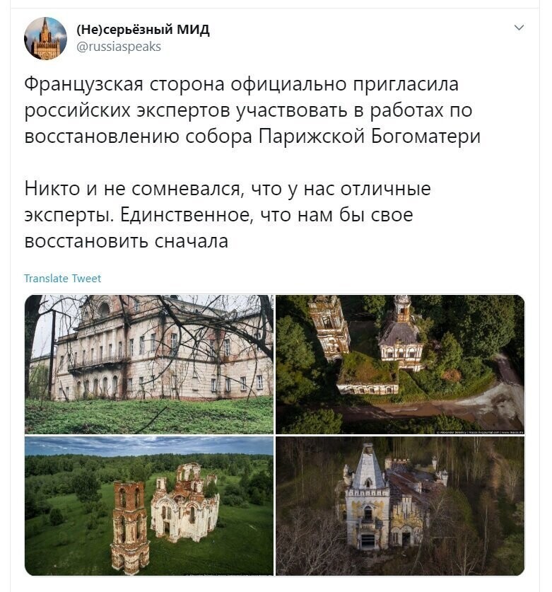 Политические скрины