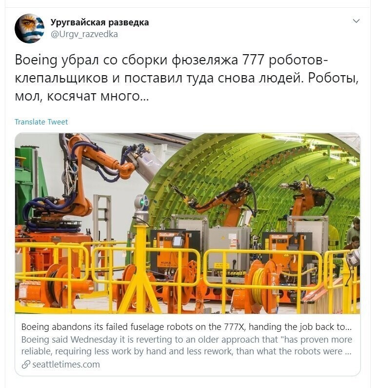 Политические скрины