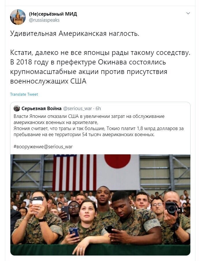 Политические скрины