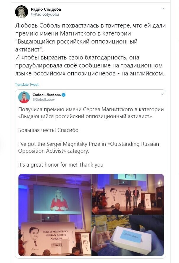 Политические скрины