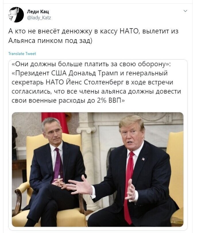 Политические скрины