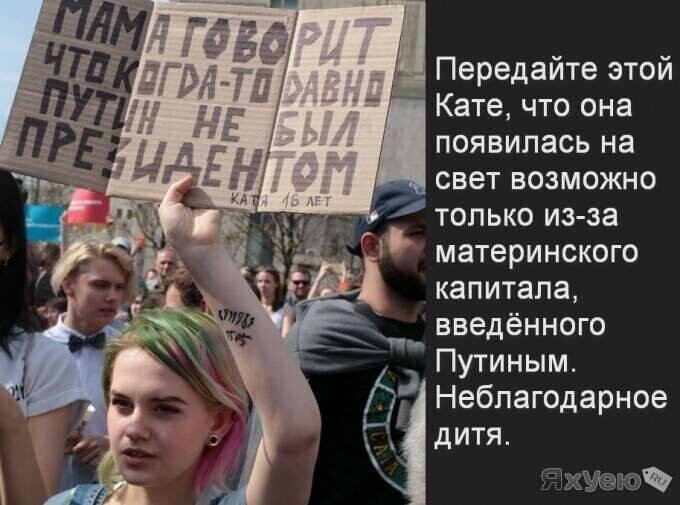 Стало известно самое коварное оружие России против "бархатных революций"