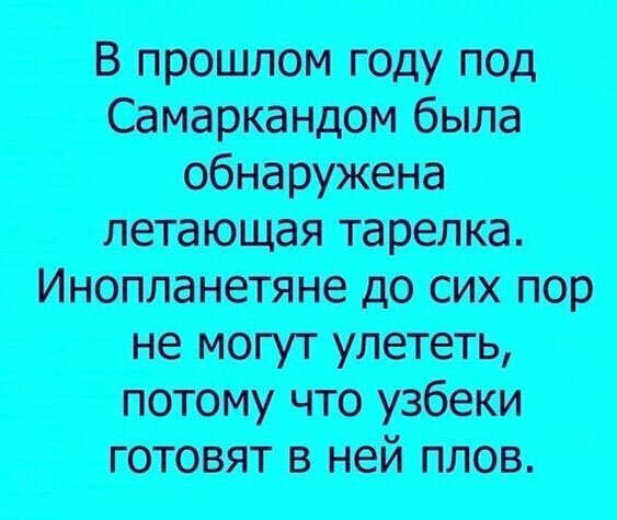 Прикольные и смешные картинки от Димон за 17 ноября 2019 18:02