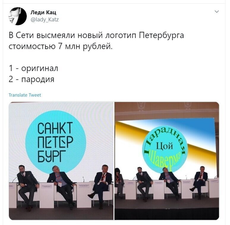 Политические скрины