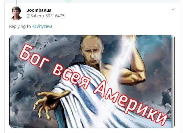 Политические скрины