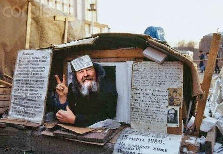 Политические скрины