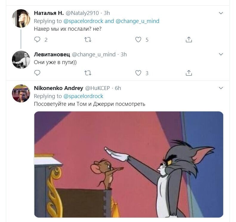 Политические скрины