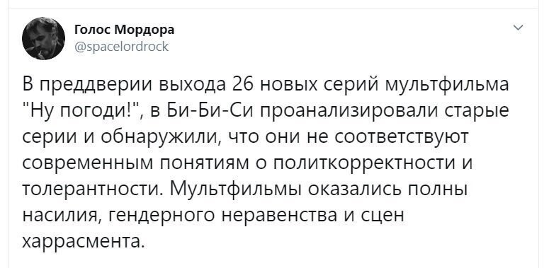 Политические скрины