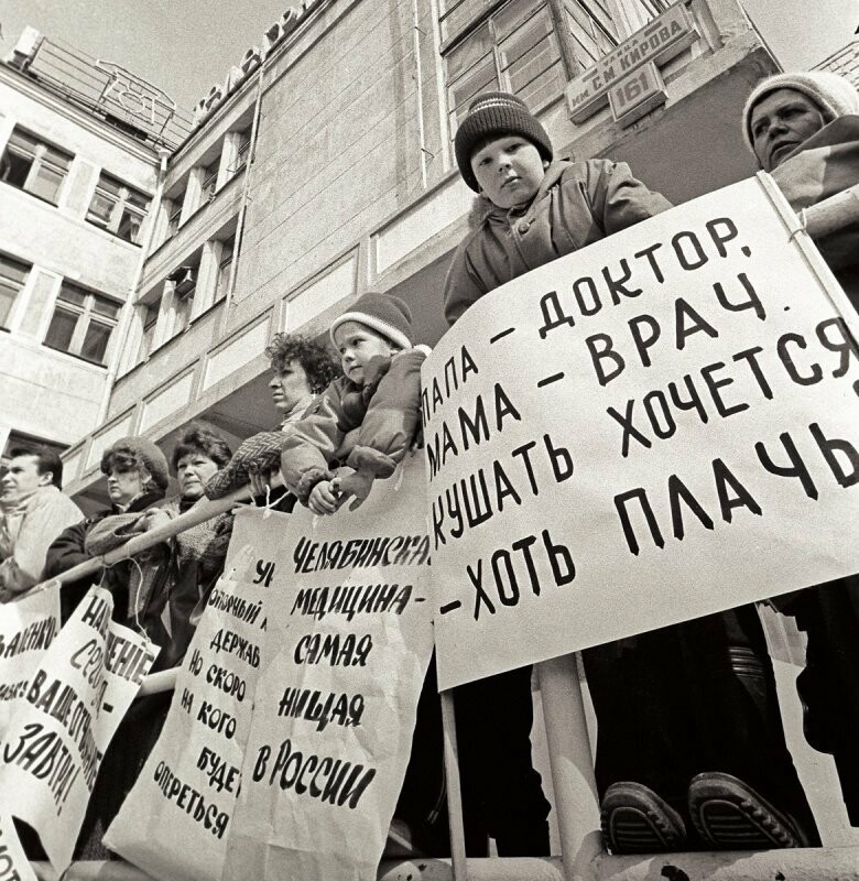 Политические скрины