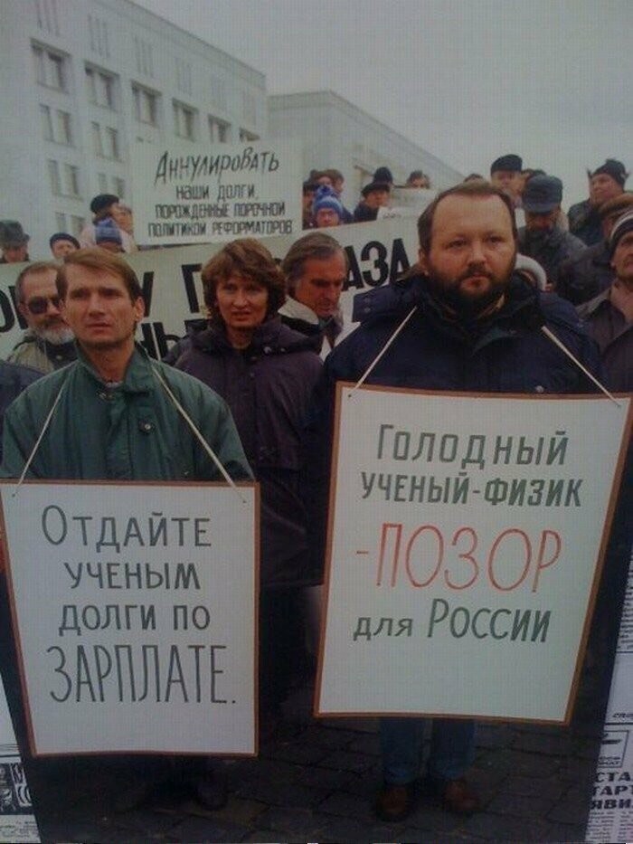 Политические скрины