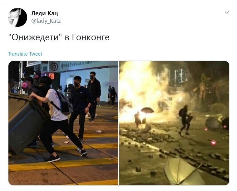 Политические скрины