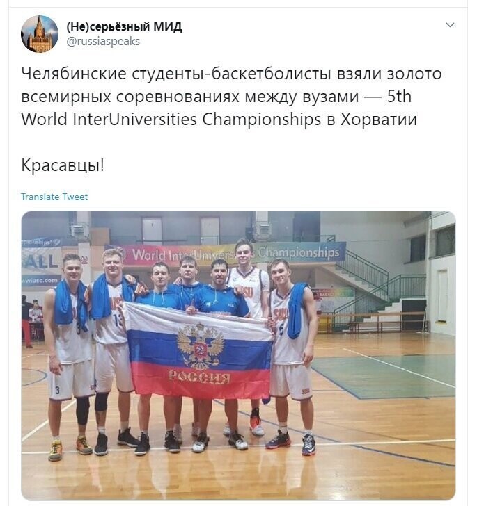 Политические скрины