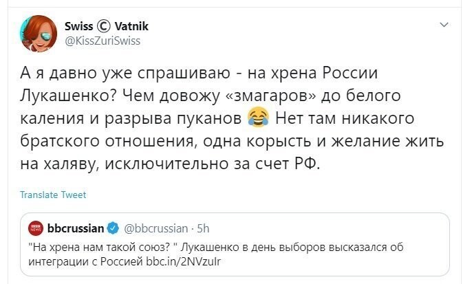 Политические скрины