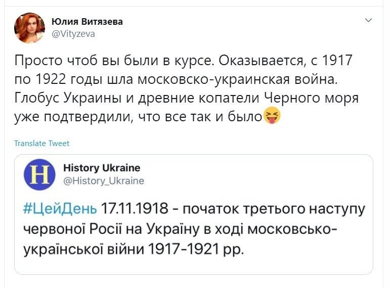 Политические скрины