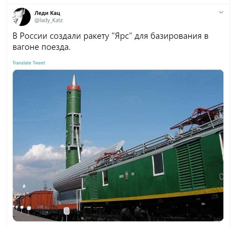 Политические скрины