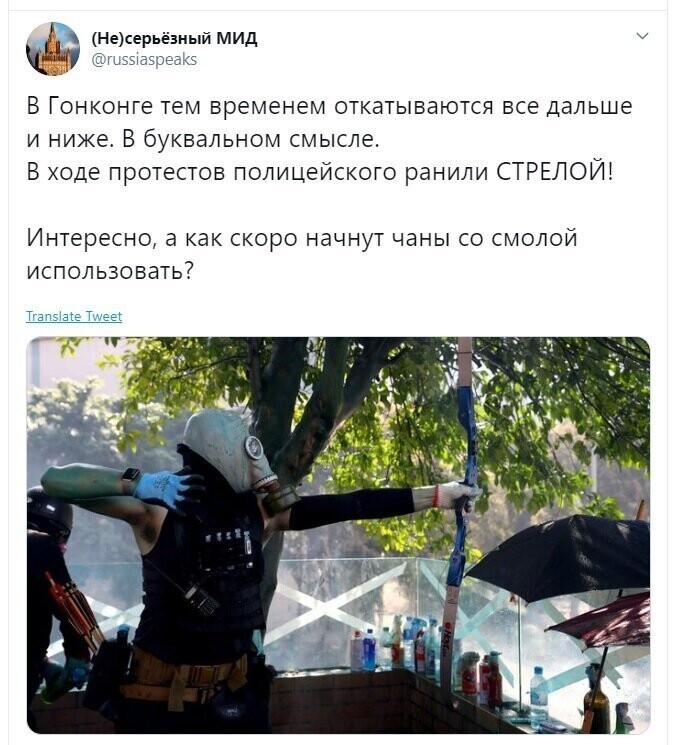 Политические скрины