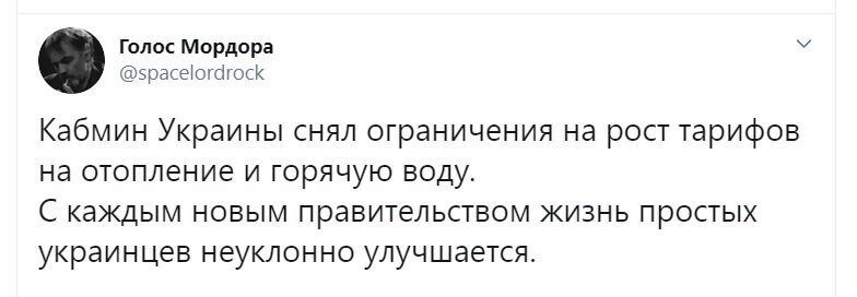 Политические скрины