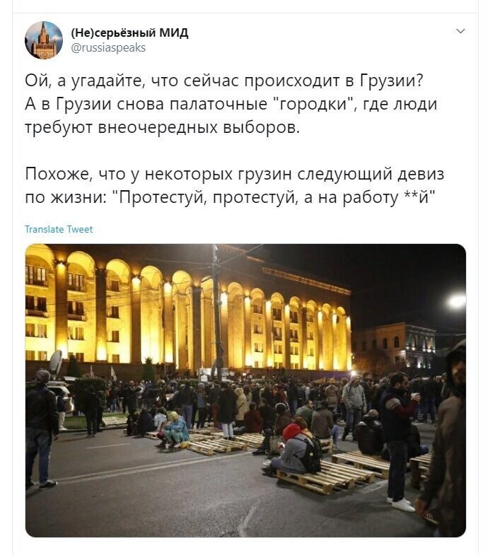 Политические скрины