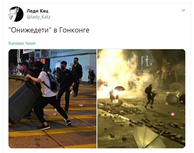 Политические скрины