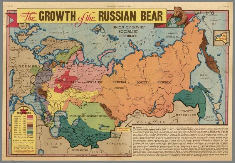“Как рос русский медведь”, карта была крайне актуальна, т.к. выпущена в критические дни Великой Отечественной, когда весь мир следил за Восточным фронтом. 
