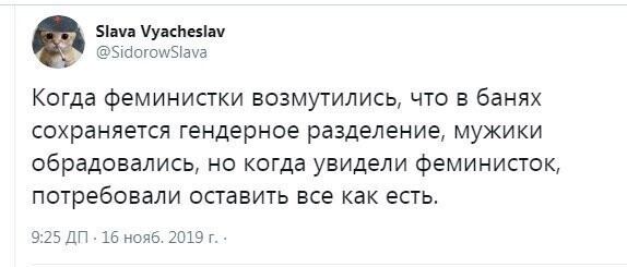 Смешные комментарии