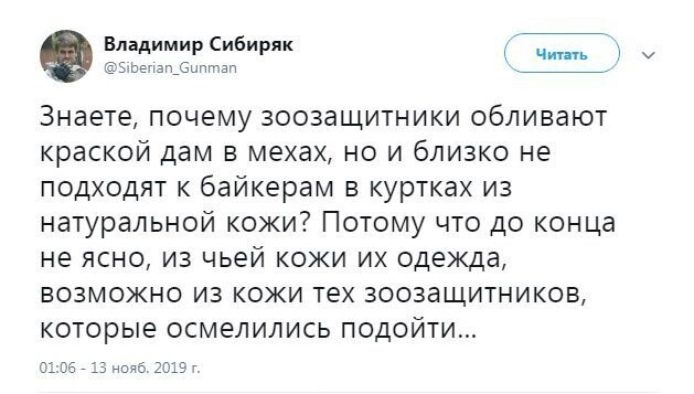 Смешные комментарии