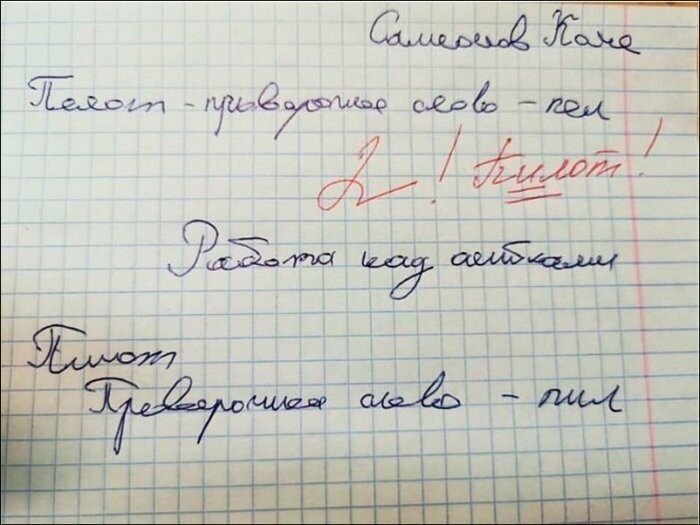 Картинки для настроения
