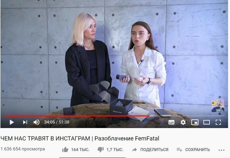 Катя Конасова: ошибка блогерши может обернуться многомиллионными потерями для производителей космети